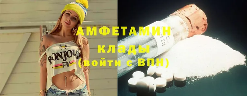 Amphetamine VHQ Тосно