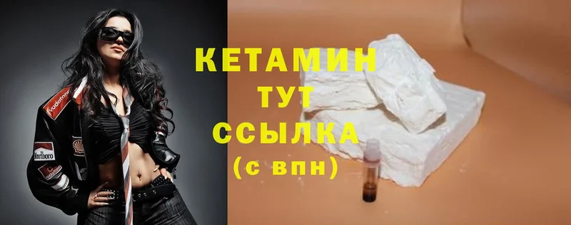 Кетамин ketamine  mega tor  Тосно  где продают  