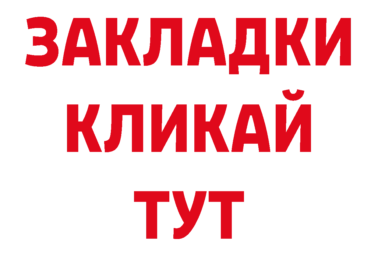 Марки 25I-NBOMe 1,8мг как зайти дарк нет ссылка на мегу Тосно